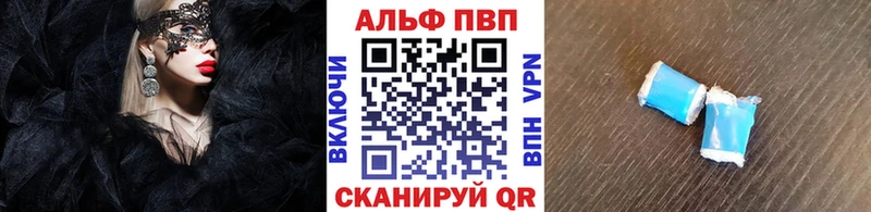 Alpha PVP крисы CK  Верхняя Пышма 