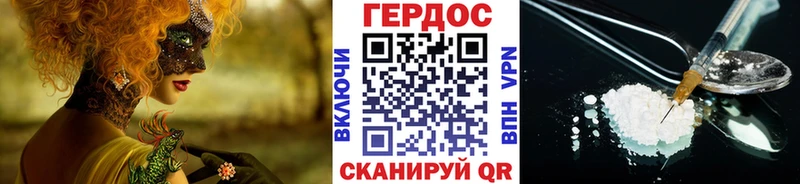 мега как зайти  Верхняя Пышма  Героин VHQ 