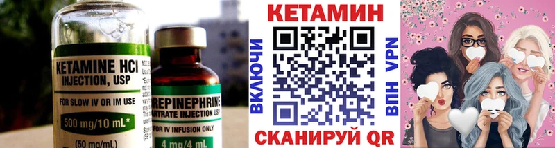 КЕТАМИН VHQ  закладка  Верхняя Пышма 