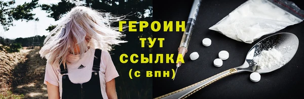 spice Аркадак
