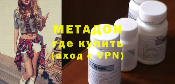 дистиллят марихуана Покачи