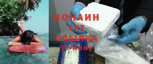 дистиллят марихуана Покачи