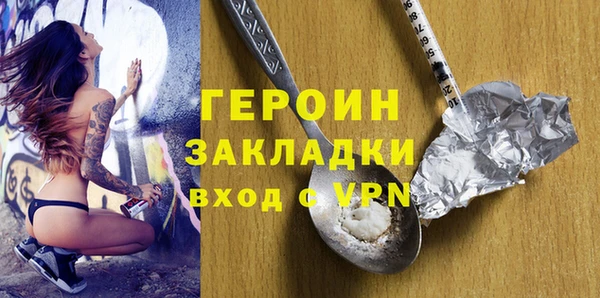 кристаллы Арсеньев