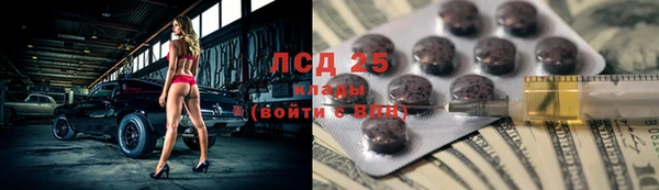 ГАЛЛЮЦИНОГЕННЫЕ ГРИБЫ Армянск