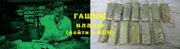 ГАЛЛЮЦИНОГЕННЫЕ ГРИБЫ Армянск