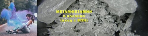 кристаллы Арсеньев