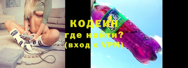 ГАЛЛЮЦИНОГЕННЫЕ ГРИБЫ Армянск