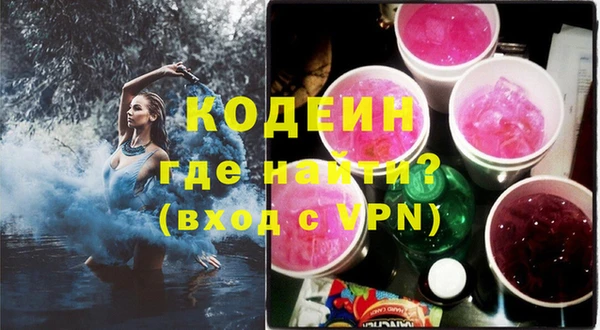 кокаин Покров