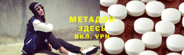 ГАЛЛЮЦИНОГЕННЫЕ ГРИБЫ Армянск