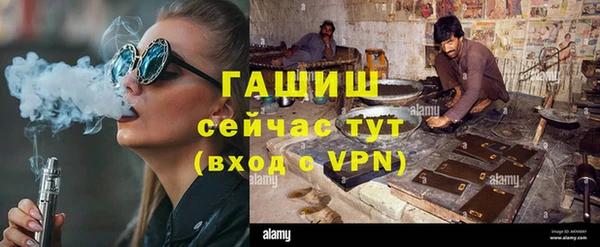 кристаллы Арсеньев