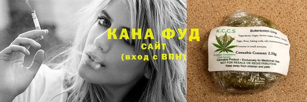 ГАЛЛЮЦИНОГЕННЫЕ ГРИБЫ Армянск