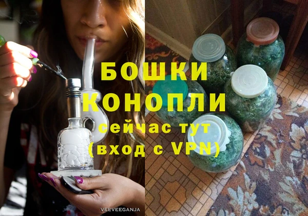 кристаллы Арсеньев