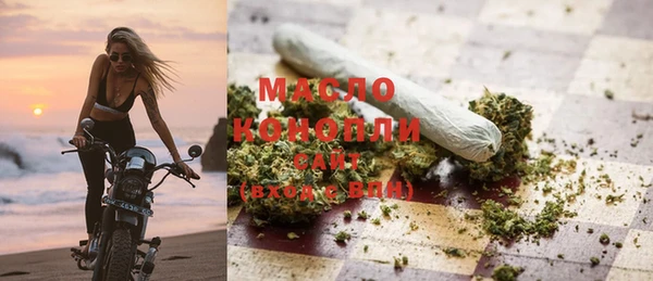 2c-b Покровск