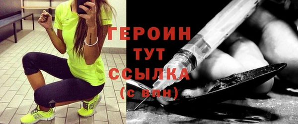 кристаллы Арсеньев