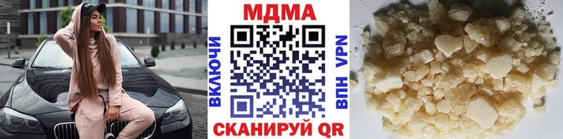 МДМА crystal Верхняя Пышма
