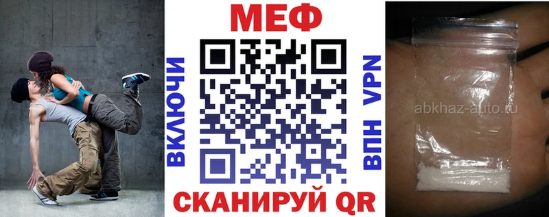 MEGA сайт  Верхняя Пышма  МЯУ-МЯУ мука 