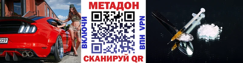 где купить наркоту  Верхняя Пышма  МЕТАДОН кристалл 